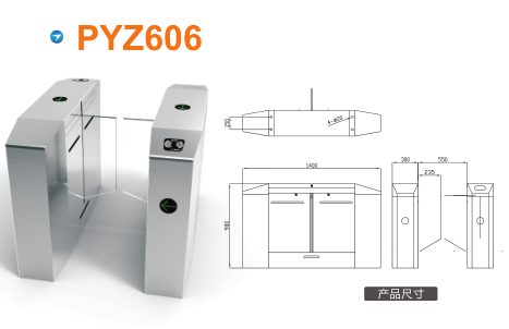 广德县平移闸PYZ606